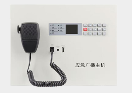 国泰怡安消防应急广播设备（壁挂式）IG8135 IG8350